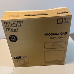 ガスファンヒーターの画像
