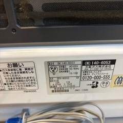 ガスファンヒーターの画像