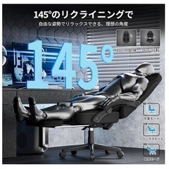 新品　RXGAMING ゲーミングチェア オフィスチェア 椅子 ゲームチェアの画像