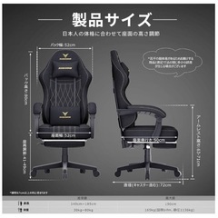 新品　RXGAMING ゲーミングチェア オフィスチェア 椅子 ゲームチェアの画像