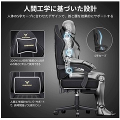 新品　RXGAMING ゲーミングチェア オフィスチェア 椅子 ゲームチェアの画像