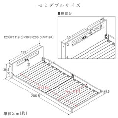 セミダブル ローベッド LED照明・コンセント付き セミダブル / ソファー テーブル  インテリアの画像