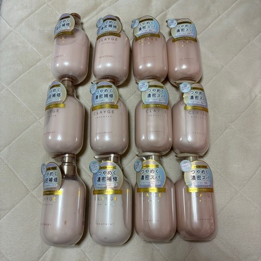 クレージュ シャンプー トリートメント セット パールシャイン 12本