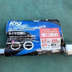 アルミホイール用クロスレンチの画像