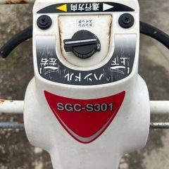 クボタ　スパイダーモア 多用途草刈機　畦 傾斜　法面　4WD フリーナイフ　刈幅300mm SGC-S301 ハンドル回転 モア モアー 除草 あぜ　草刈機 サイトウ　宮崎の画像
