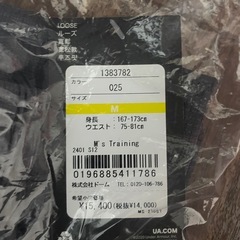 アンダーアーマーズボンの画像