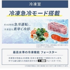 【美品】アイリスオーヤマ　ノンフロン冷凍冷蔵庫 142L IRSD-14A-W ホワイト　2022製の画像