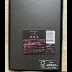新品箱付　ドン・ペリニヨンロゼ　2006 シャンパンの画像