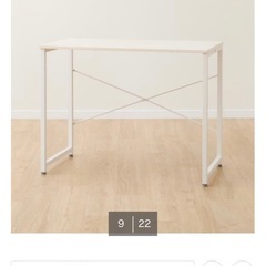 (取引中)ニトリ デスクの画像