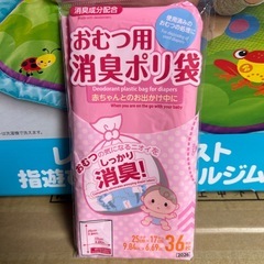 🙇‍♂️あげます🙇‍♂️赤ちゃん用品色々の画像