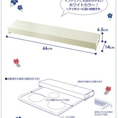 コンロカバーの画像