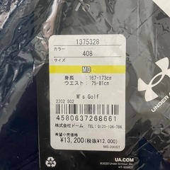 ｱﾝﾀﾞｰｱｰﾏｰゴルフウェアの画像