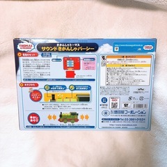 【新品・未開封】きかんしゃトーマス サウンドきかんしゃパーシーの画像