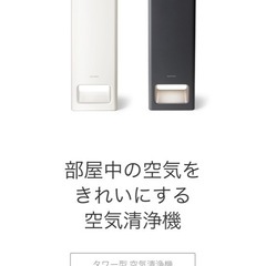Balmuda The Pure 空気清浄機　A01A-WHの画像