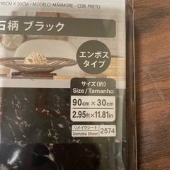 リメイクシートの画像