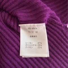 soeur7　パープル Vネック 長袖セーター サイズ02の画像