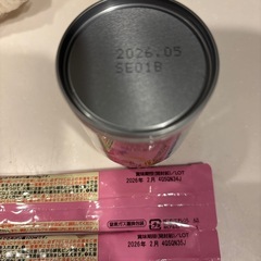 アイクレオ　ステップらくらくミルクの画像