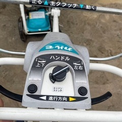 Kubota/クボタ 自走式草刈機 カルモ GCK300中古品 の画像