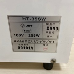 【終了】タオルウォーマーの画像