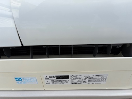 三菱ルームエアコン200V（2018年製）