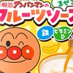 明治アンパンマンフルーツソース４袋２８個、牛乳に入れて使用の画像