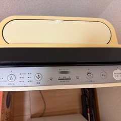 加湿もできる清浄機の画像