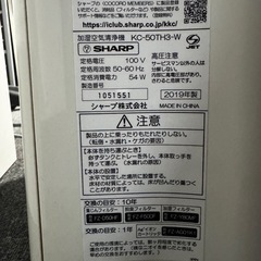 SHARP空気清浄機の画像
