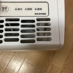 除湿機の画像
