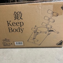 フィットネスマシーンの画像