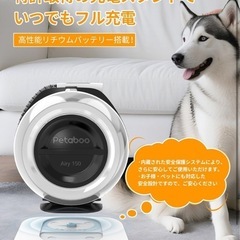 ペット バリカン Petaboo の画像