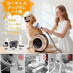 ペット バリカン Petaboo の画像