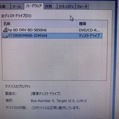 HP デスクトップパソコン　ENVY23 Intel i5-3470S RAM8GB HDD1.8TB All-in-Oneの画像