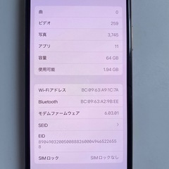 iPhone11Proの画像