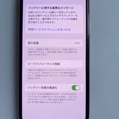 iPhone11Proの画像