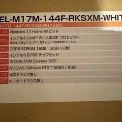 ゲーミングPC 　の画像