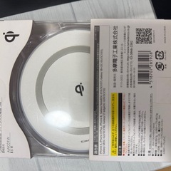 ワイヤレス充電機　未使用の画像