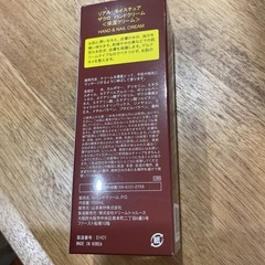 リアル　モイスチュア　ザクロハンドクリームの画像