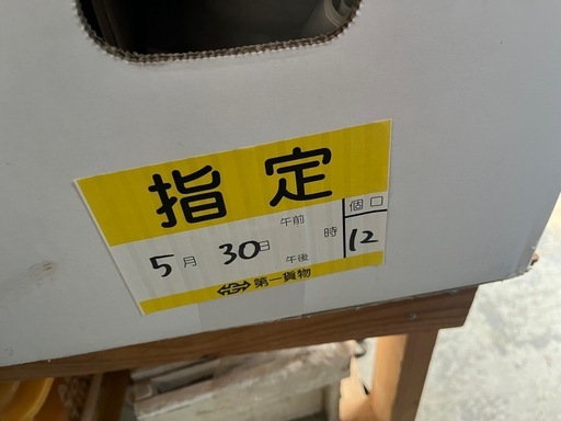 工事部材　ドーロガードキット5箱