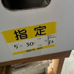 ドーロガードキットの画像