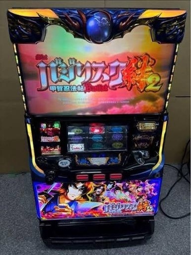 バジリスク絆2 ！