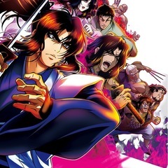 バジリスク絆2 ！の画像