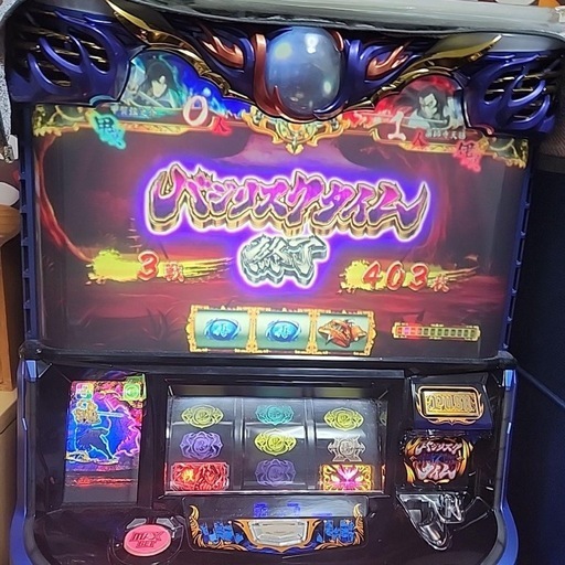 バジリスク絆2 ！