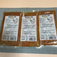 生姜混ぜご飯 3パックの画像