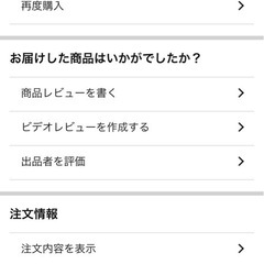 SPACEKEEPER ブラケットの画像