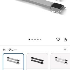 SPACEKEEPER ブラケットの画像