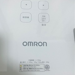オムロン体重計の画像