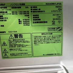冷蔵庫32Lの画像