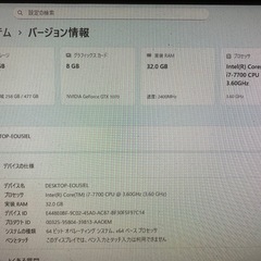 ゲーミングPCガレリア1式の画像