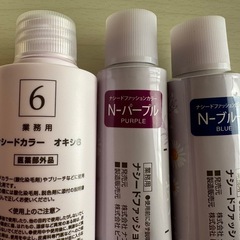 ナプラ ナシードカラー セットの画像