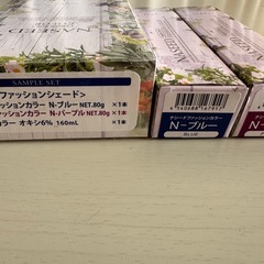 ナプラ ナシードカラー セットの画像